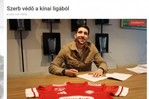 海牛外援尼古拉·拉德曼诺瓦茨自由离队，签约匈牙利甲级联赛球队