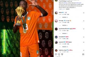 无缘非洲杯！佩佩落选科特迪瓦大名单，晒去年亲吻奖杯照祝福队友