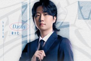 BLG俱乐部官宣：前iG主教练Daeny加盟！将以主教练身份执教2026赛季