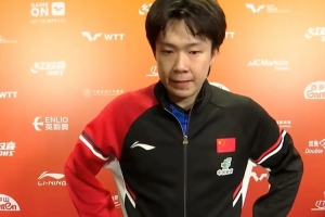 公益项目：王楚钦：我们四个人发挥都不错，自己对混双的理解上升了一个层次