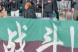 告别战！国安球迷赛后唱歌，告别张源等即将离队的国安球员