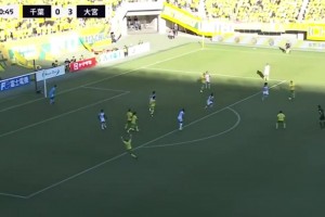 假球联赛？J2升级附加赛千叶市原70分钟后连进4球逆转对手