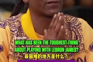 曾经的凯尔特人队长！斯玛特：波士顿曾是我九年的家，永远爱这里