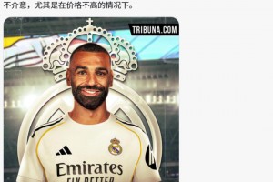 巴萨U40太太团齐聚~安东内拉带领的太太团真养眼啊