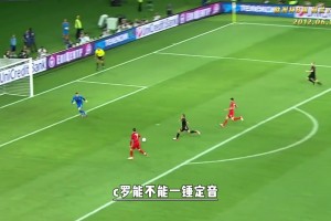 太强了❗️12年欧洲杯C罗破门，央视解说高喊：荷兰没有机会了