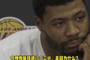 8记三分平队史纪录！斯玛特：我训练坚持投入！希望只是个开始~