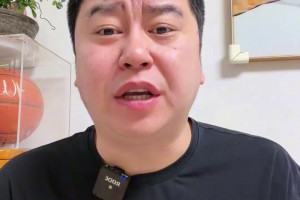 0操作！大史破防怒喷：火箭管理层烂到家了！让球迷看不到希望！